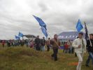 Файл=DSC00067.jpg
Объём=144KB
Размеры=800x600
Дата=Авг 21, 2009 DSC00067.jpg