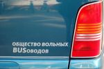 Файл=DSC_0161.JPG
Объём=313KB
Размеры=800x532
Дата=Сент 29, 2010 DSC_0161.JPG