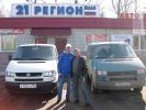 Файл=IMG_19833.JPG
Объём=115KB
Размеры=912x684
Дата=Апр 07, 2010 IMG_19833.JPG