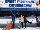 Файл=36175bdf9f31.jpg
Объём=88KB
Размеры=640x480
Дата=Март 16, 2011 36175bdf9f31.jpg